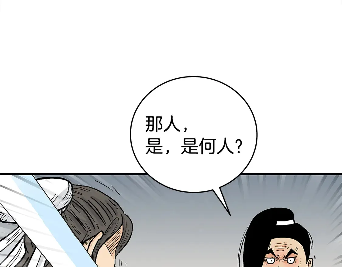 第172话 中毒 第130页