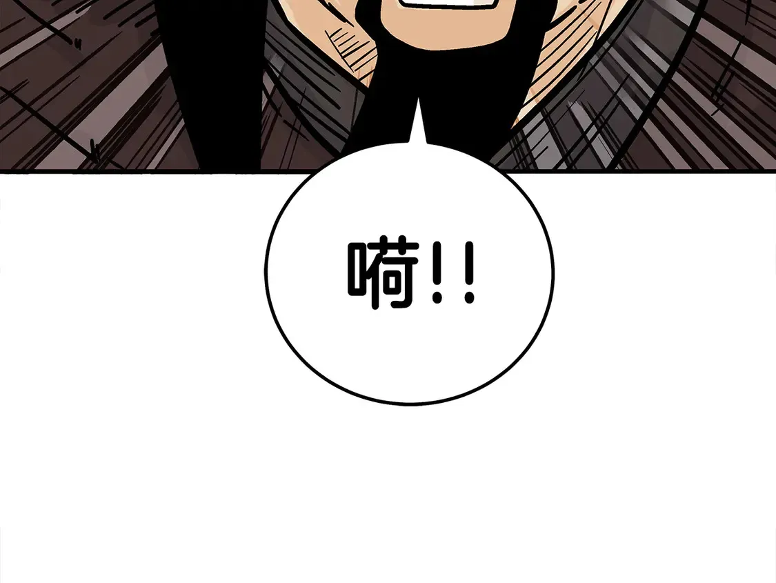 第172话 中毒 第135页