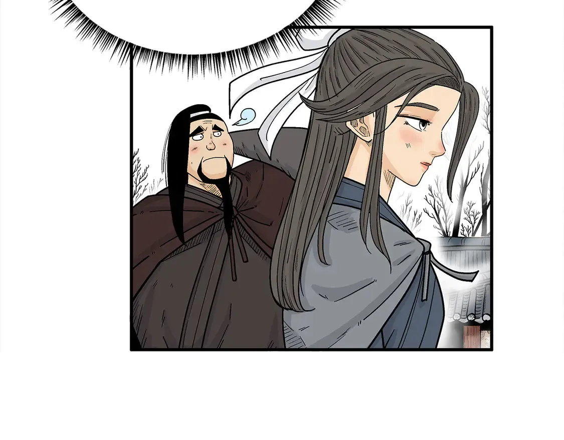 第173话 以毒制毒 第18页