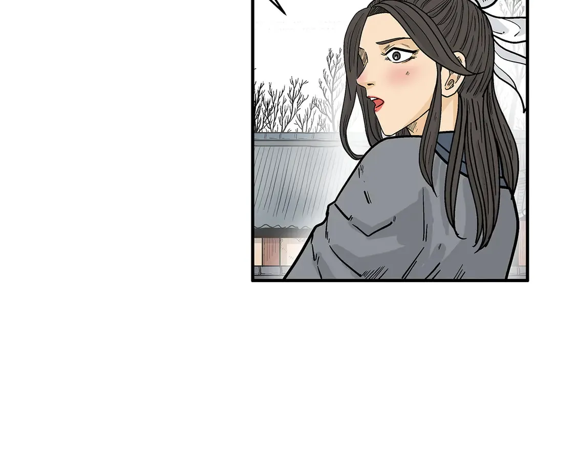 第173话 以毒制毒 第44页