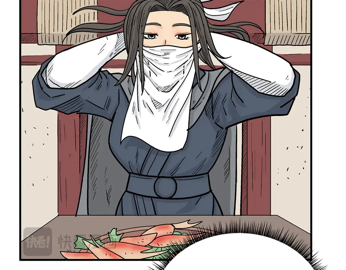 第173话 以毒制毒 第75页