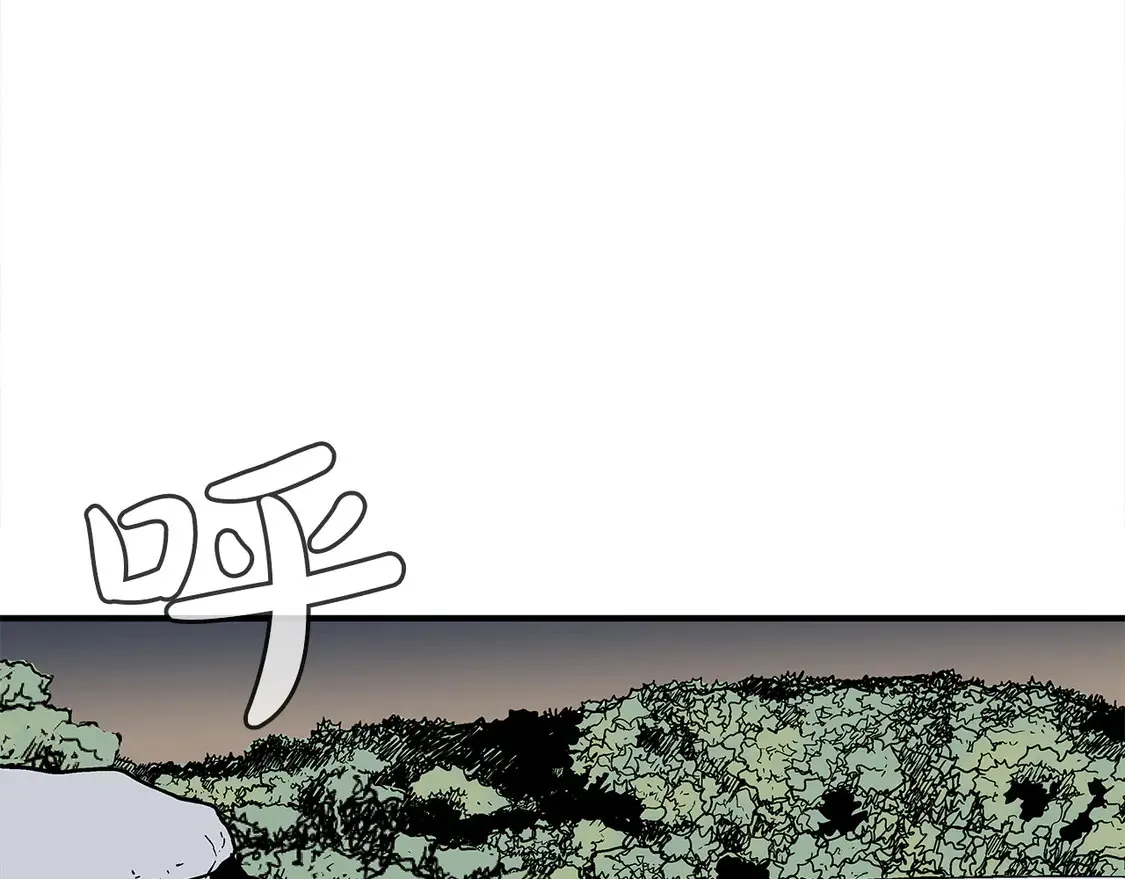 第173话 以毒制毒 第91页