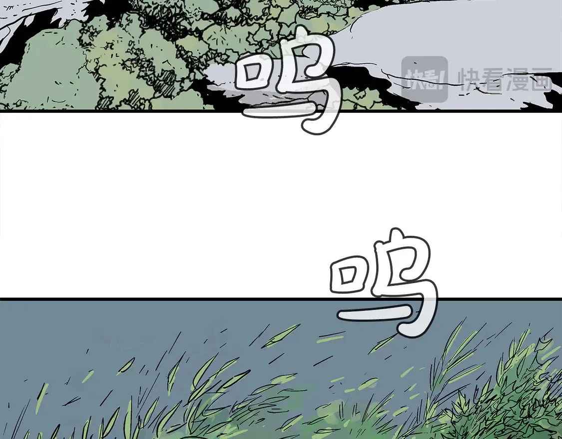 第173话 以毒制毒 第92页