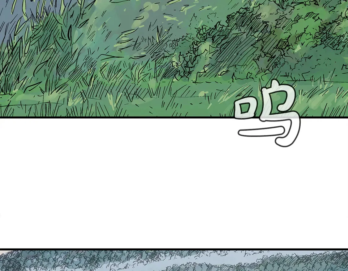 第173话 以毒制毒 第93页