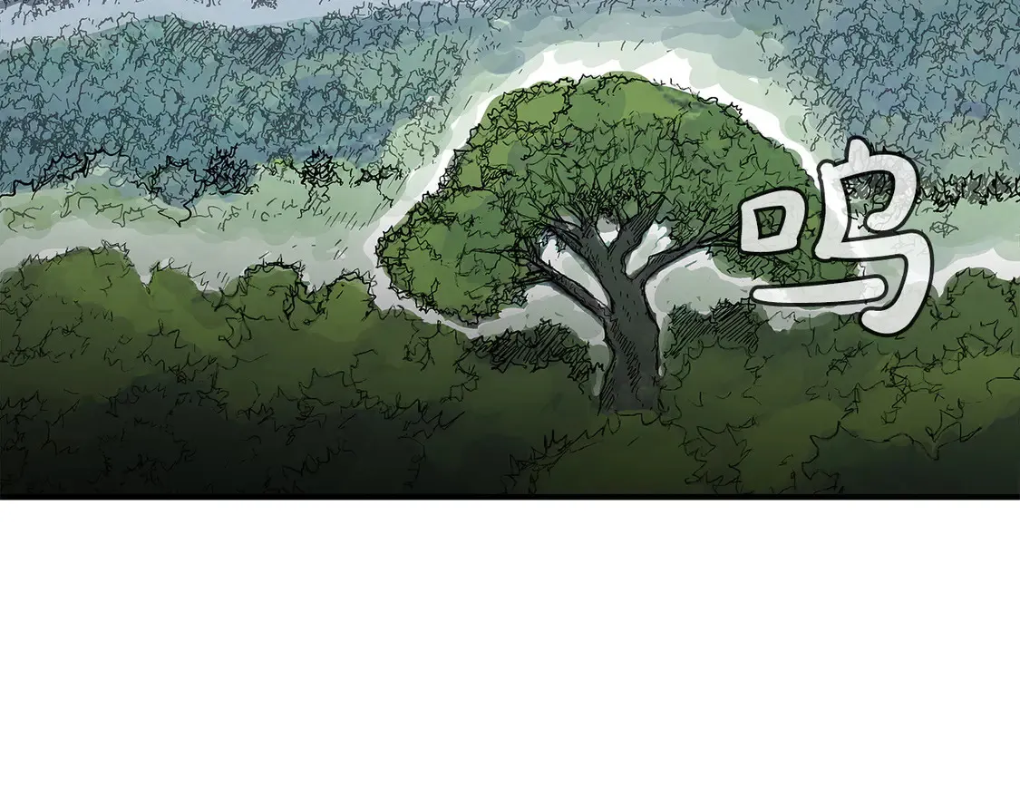 第173话 以毒制毒 第94页