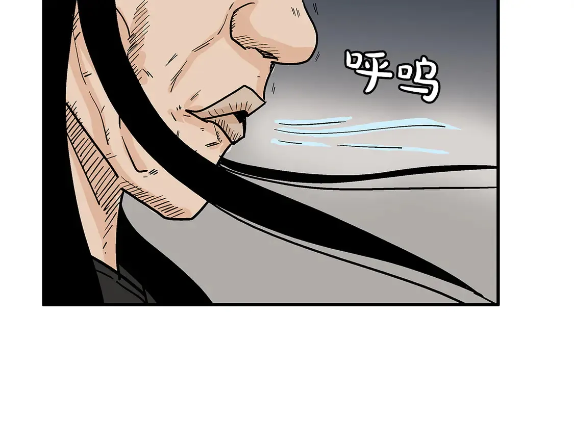 第173话 以毒制毒 第105页