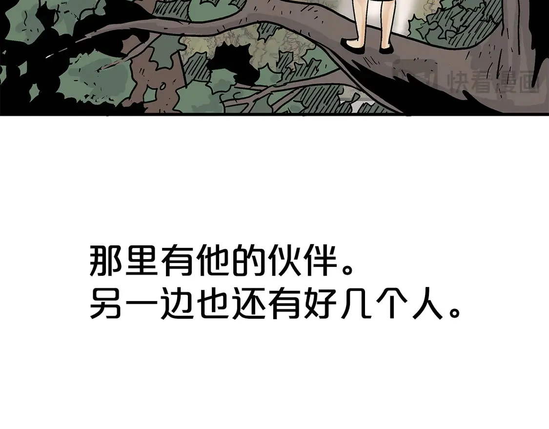第173话 以毒制毒 第107页