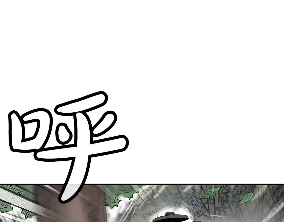 第173话 以毒制毒 第115页
