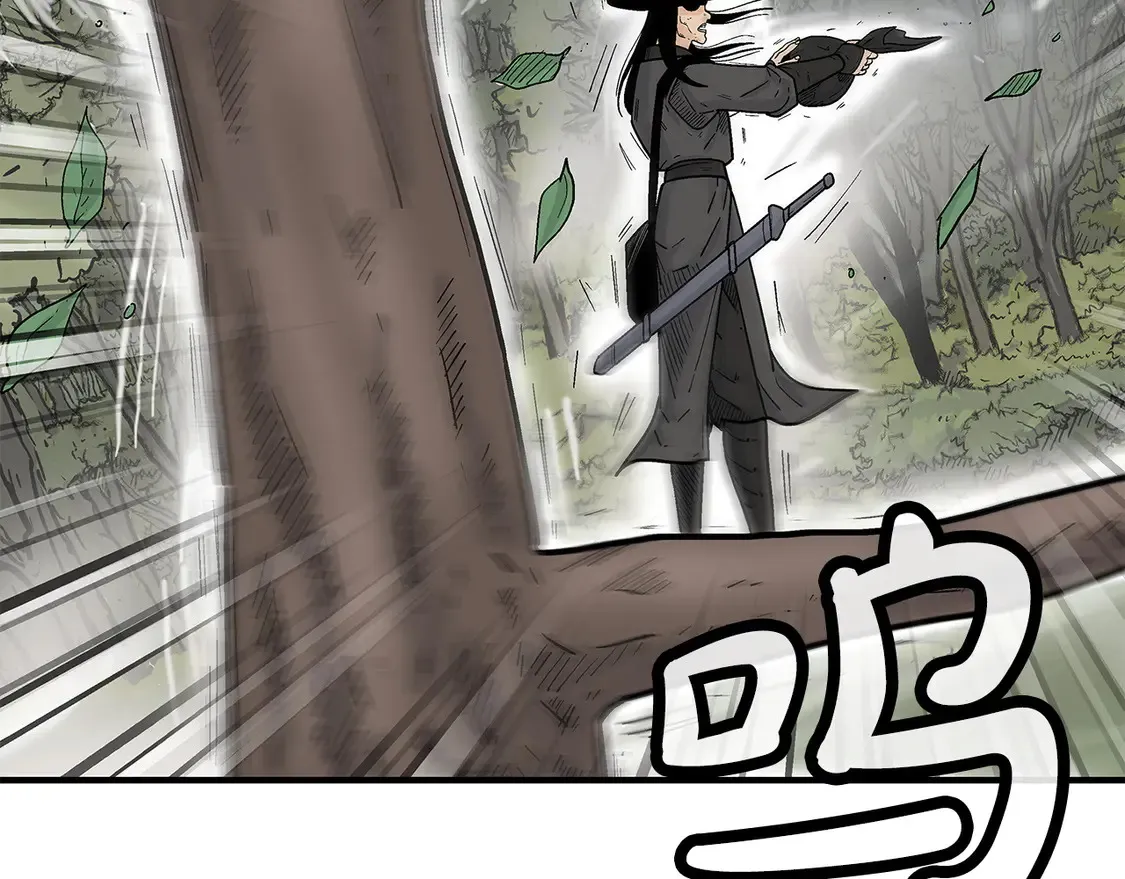 第173话 以毒制毒 第116页