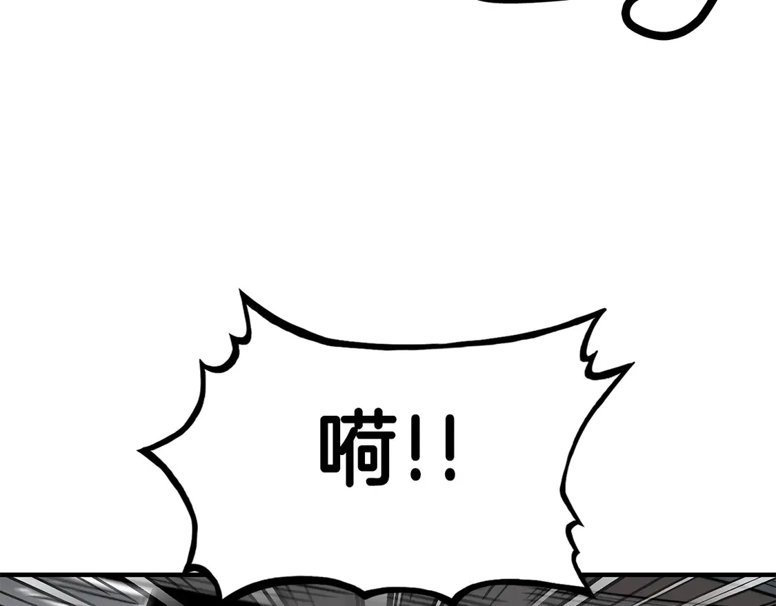 第173话 以毒制毒 第117页