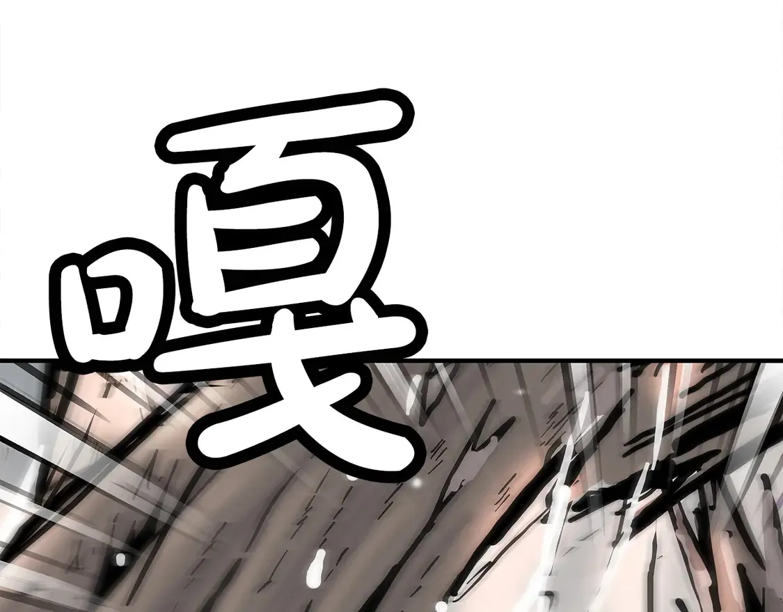 第173话 以毒制毒 第134页