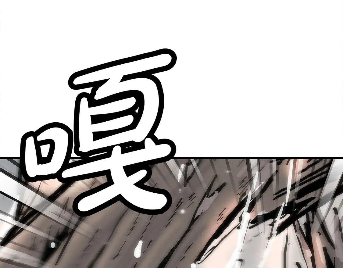 第174话 你是何人？ 第5页