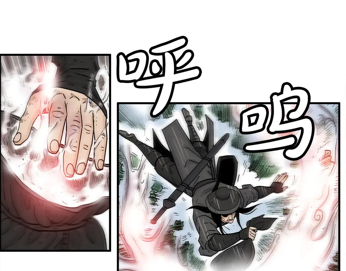 第174话 你是何人？ 第21页
