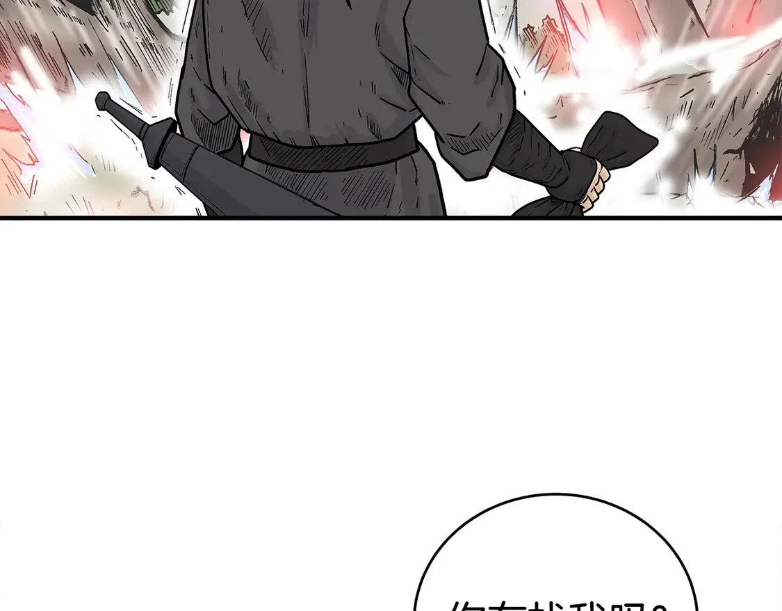 第174话 你是何人？ 第25页