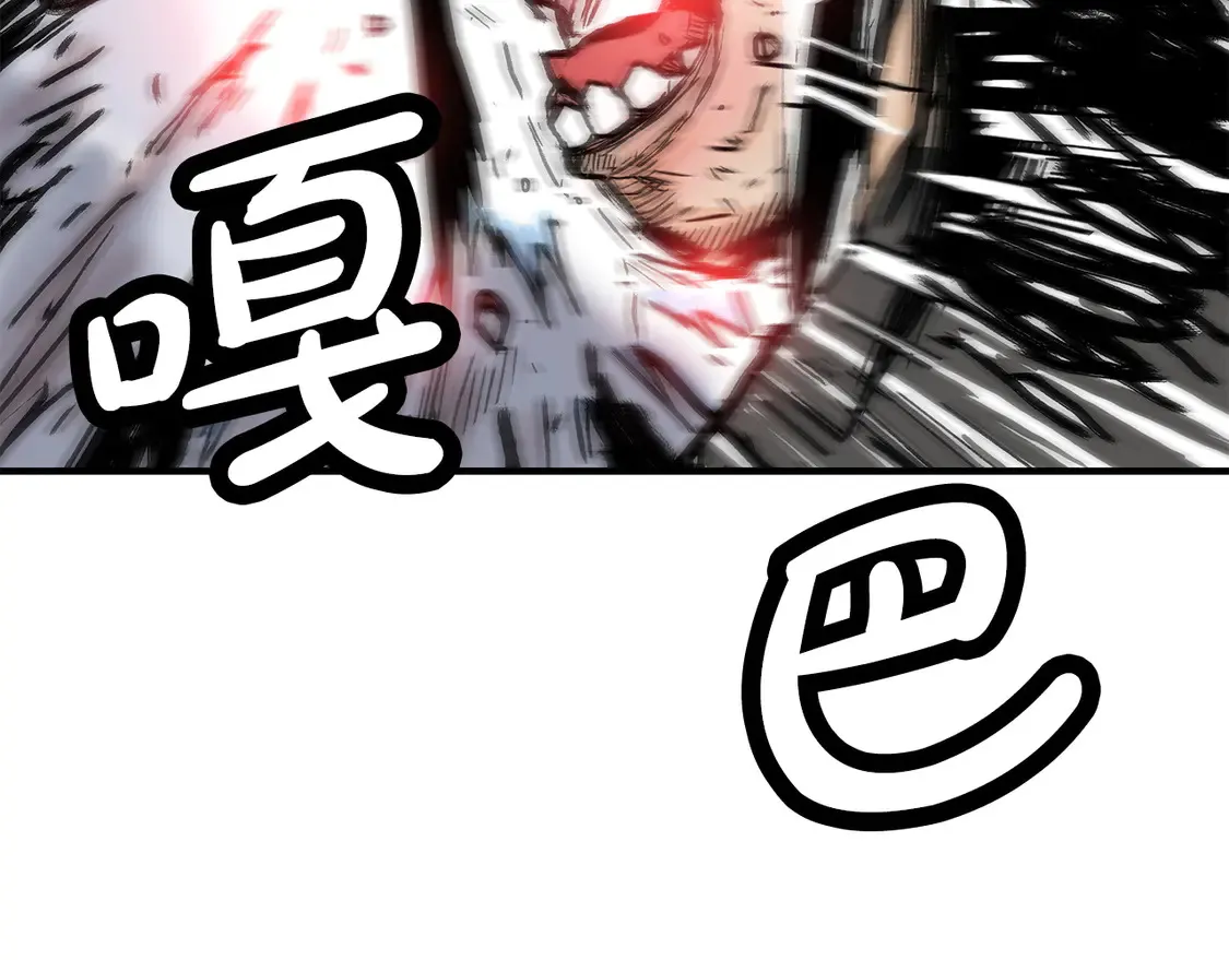 第174话 你是何人？ 第31页