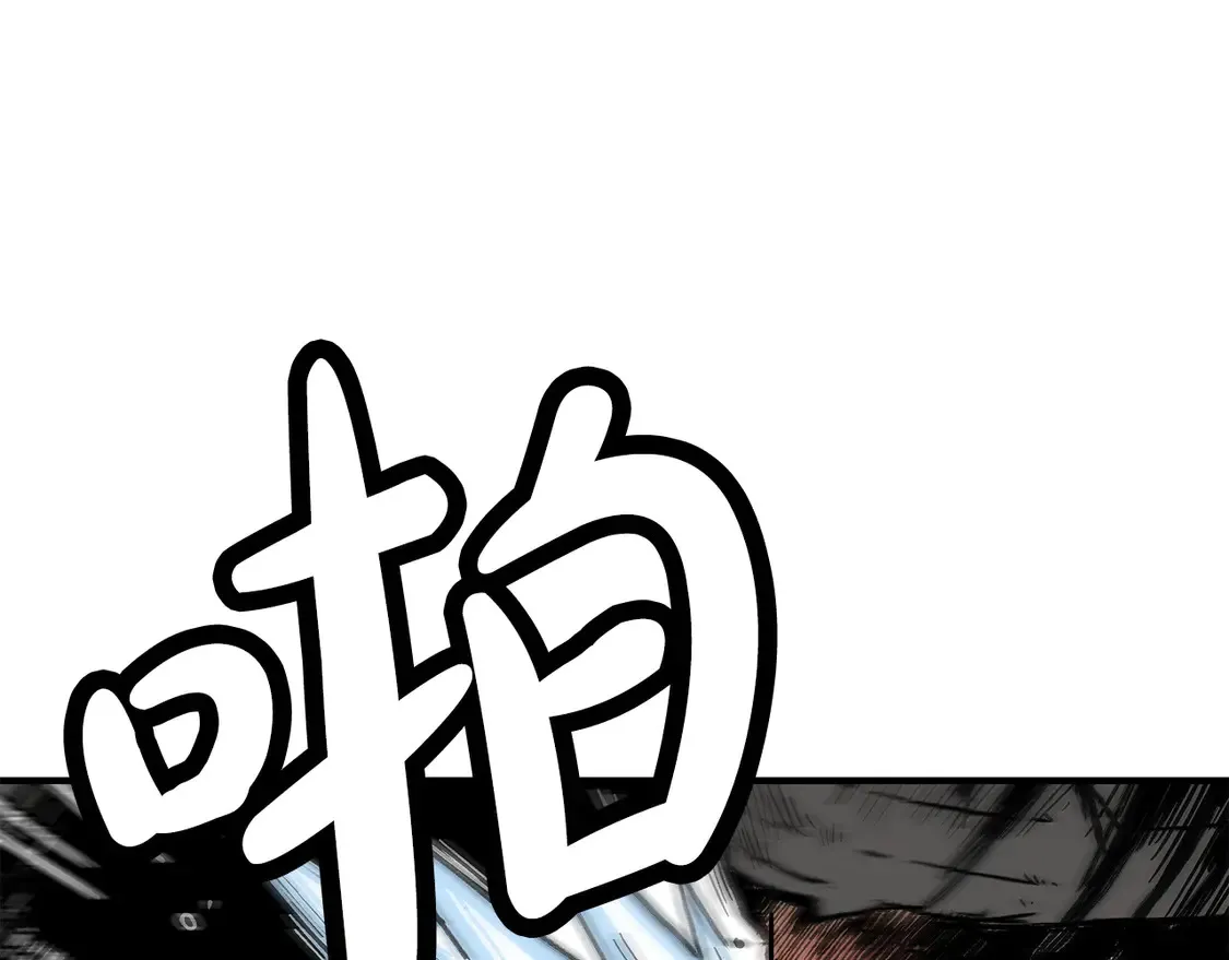 第174话 你是何人？ 第32页