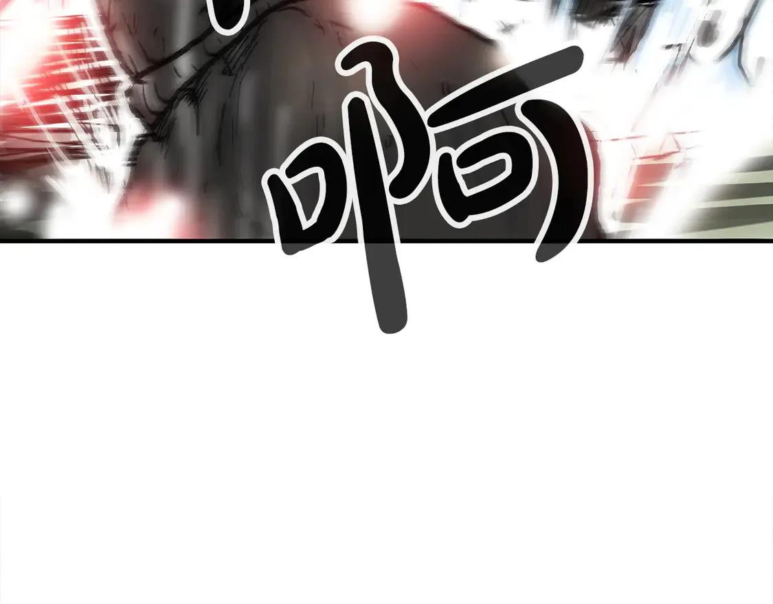 第174话 你是何人？ 第39页