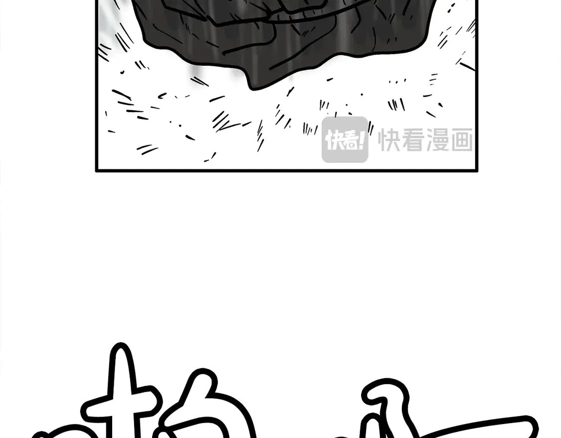 第174话 你是何人？ 第48页