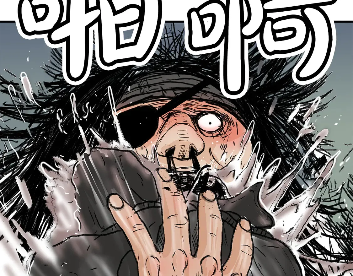 第174话 你是何人？ 第49页