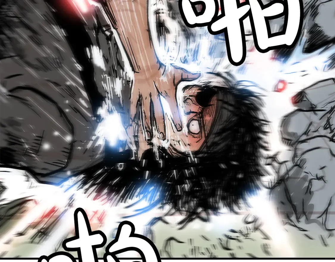 第174话 你是何人？ 第54页
