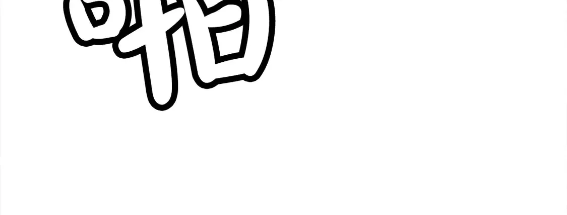 第174话 你是何人？ 第55页