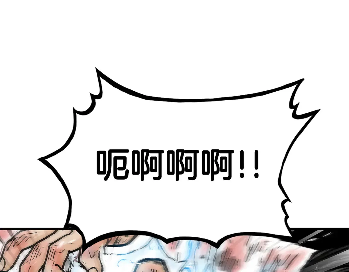 第174话 你是何人？ 第56页