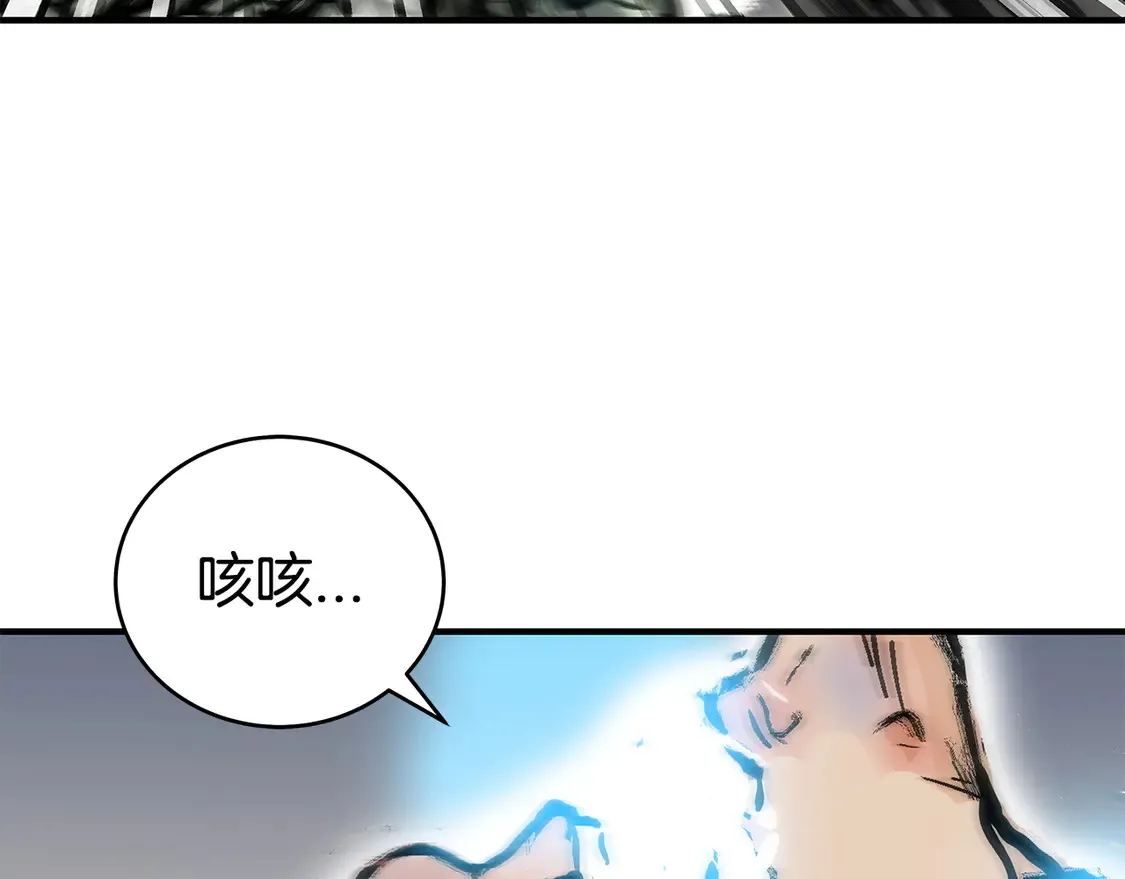 第174话 你是何人？ 第58页