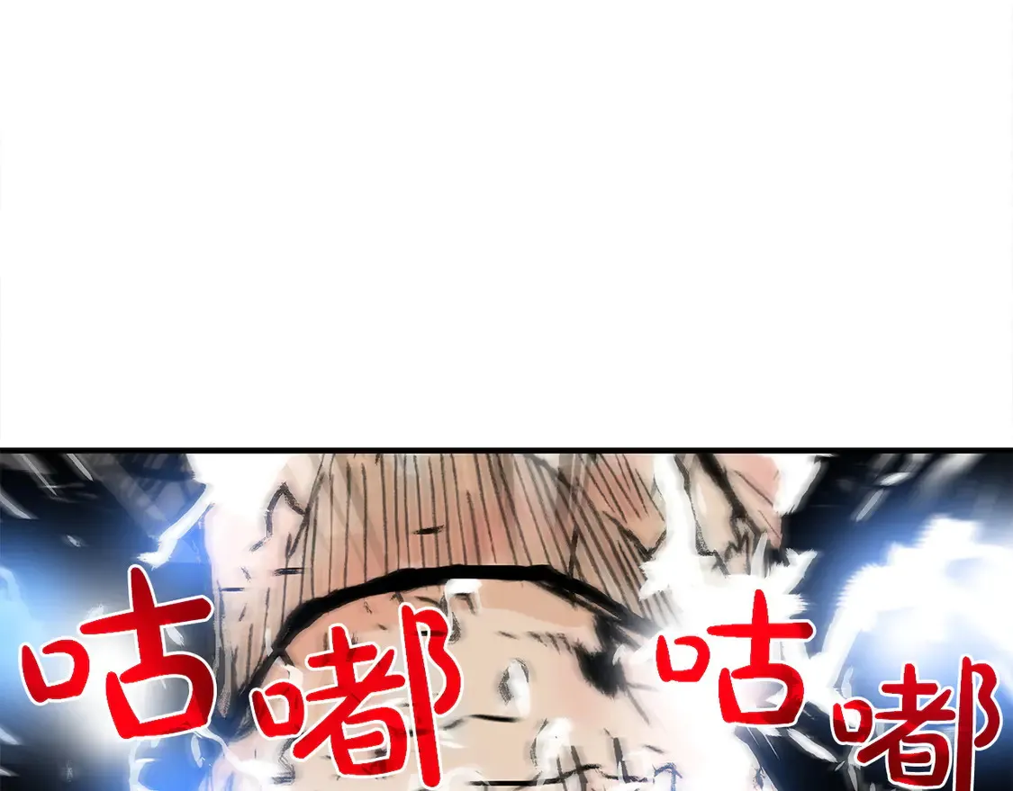 第174话 你是何人？ 第60页