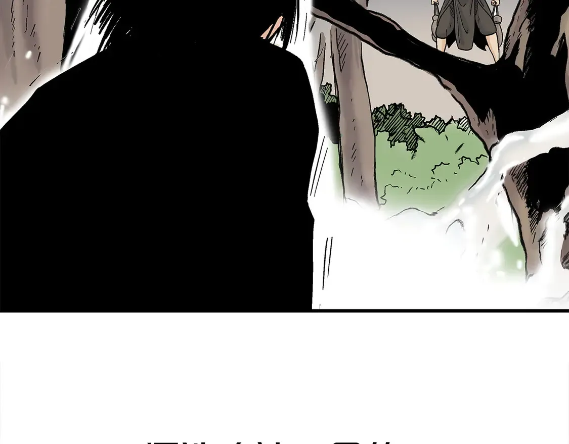 第174话 你是何人？ 第69页