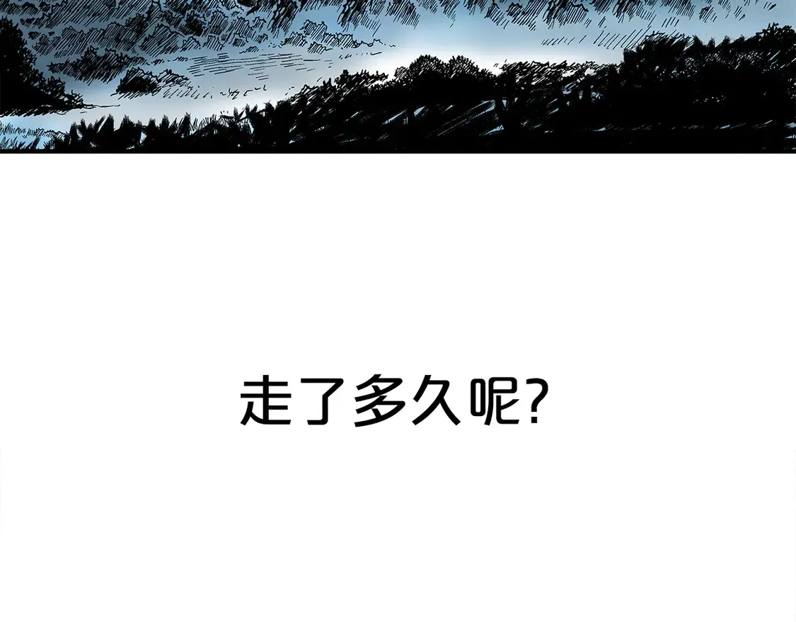 第174话 你是何人？ 第80页
