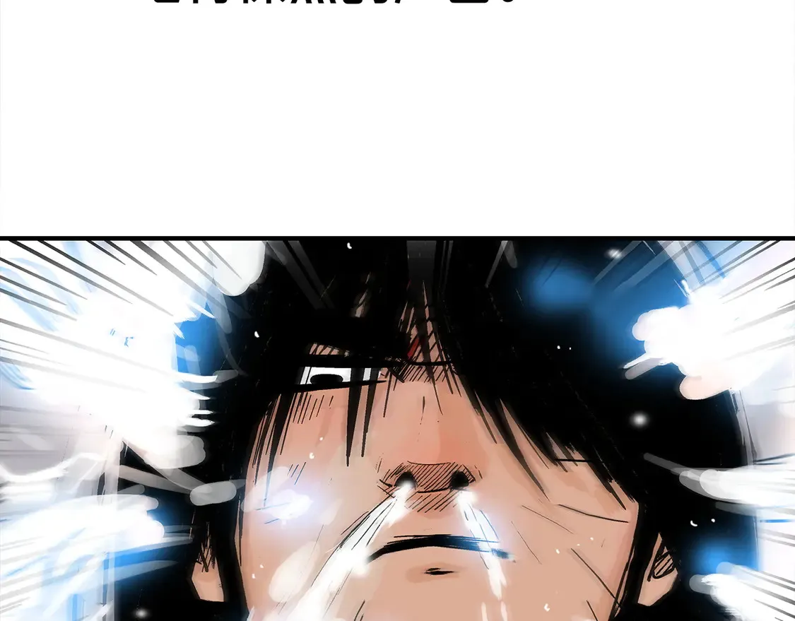 第174话 你是何人？ 第83页
