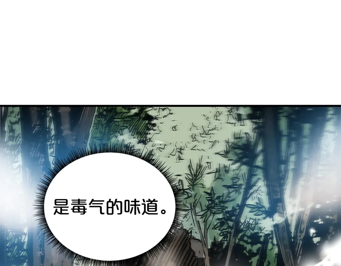第174话 你是何人？ 第85页