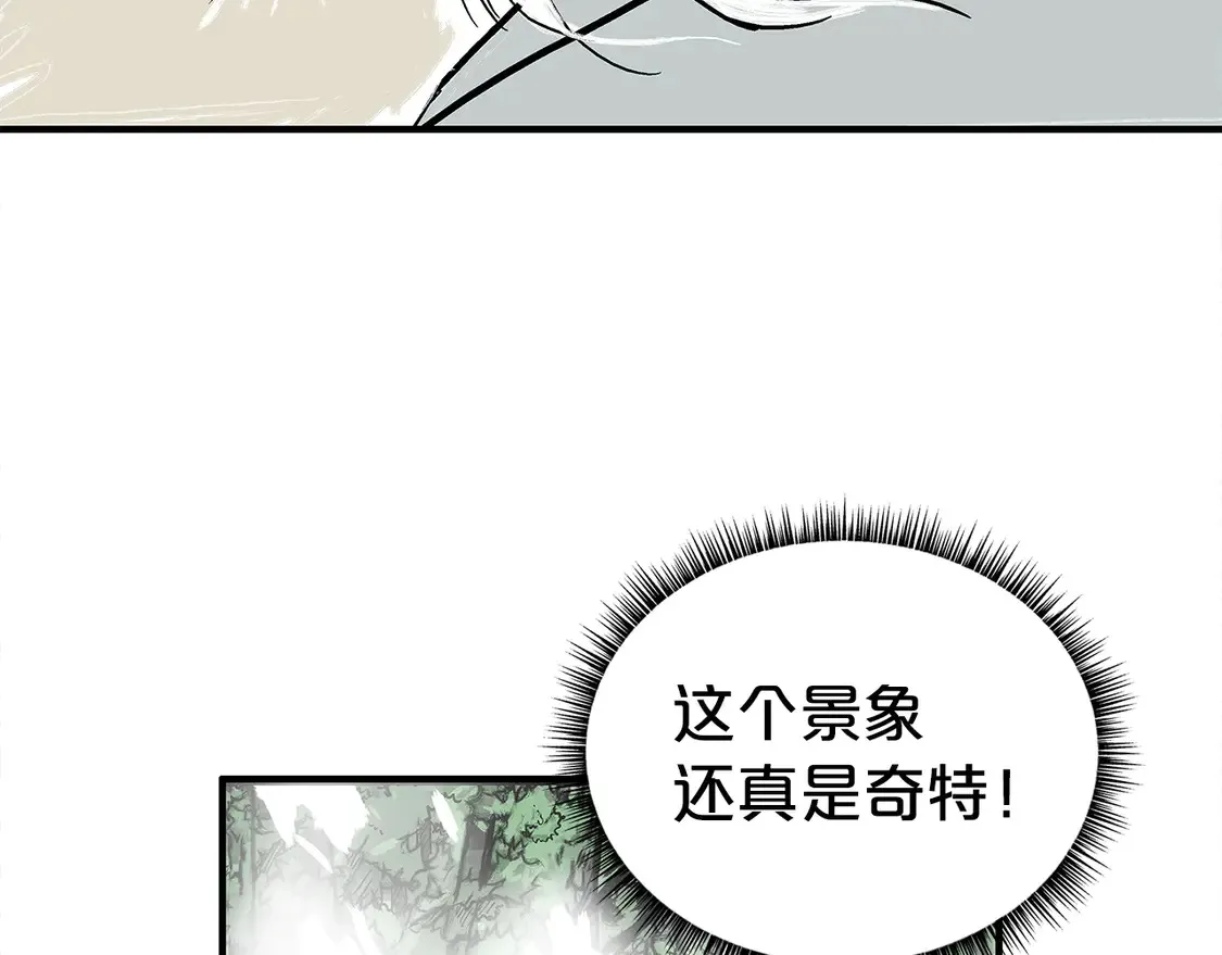 第174话 你是何人？ 第106页