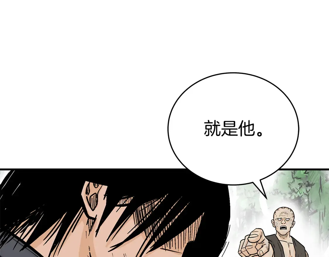 第174话 你是何人？ 第111页