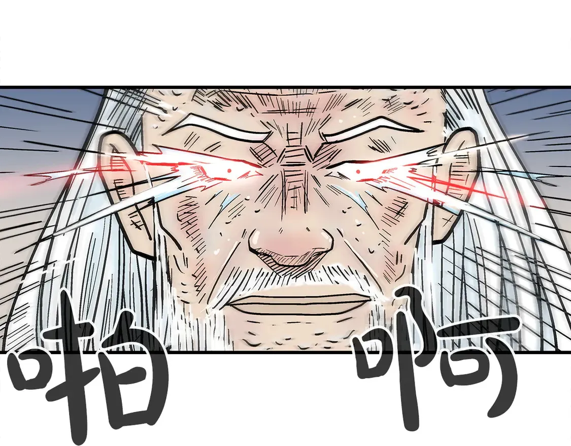 第174话 你是何人？ 第118页