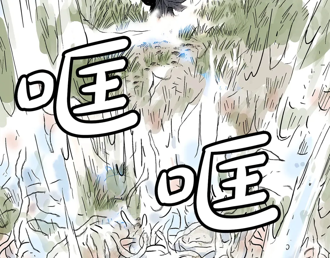 第174话 你是何人？ 第120页