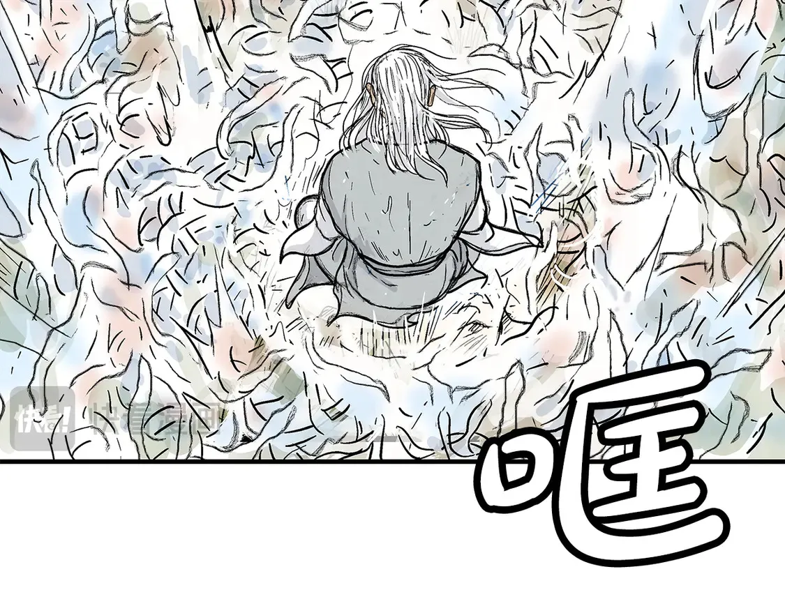 第174话 你是何人？ 第121页