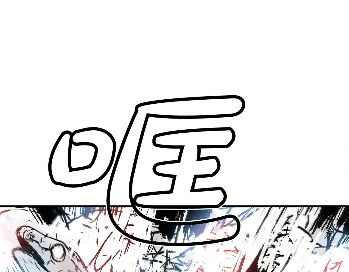第174话 你是何人？ 第122页