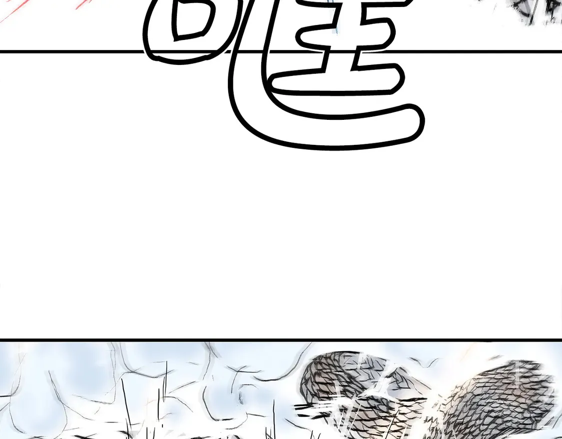 第174话 你是何人？ 第124页