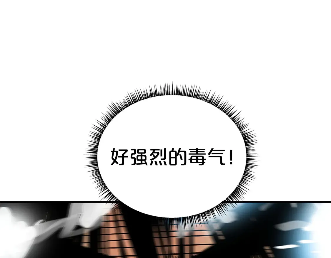第174话 你是何人？ 第130页