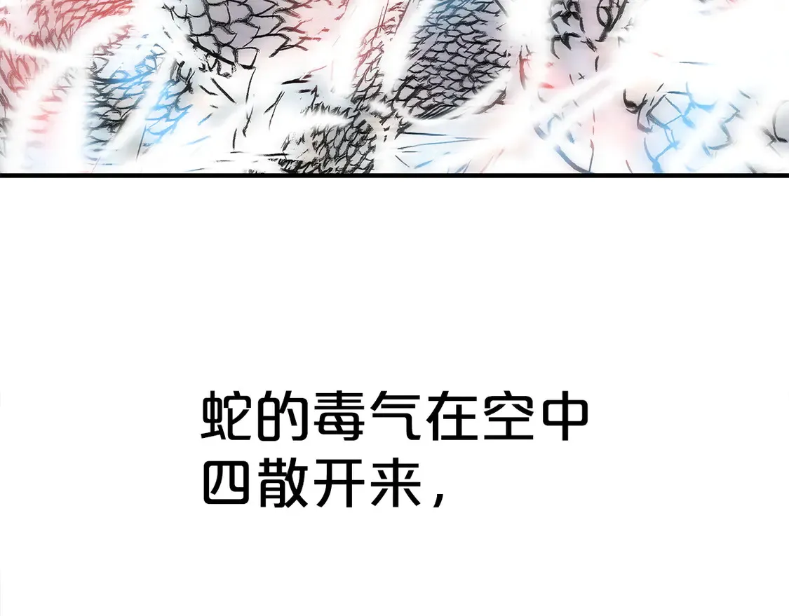 第174话 你是何人？ 第133页