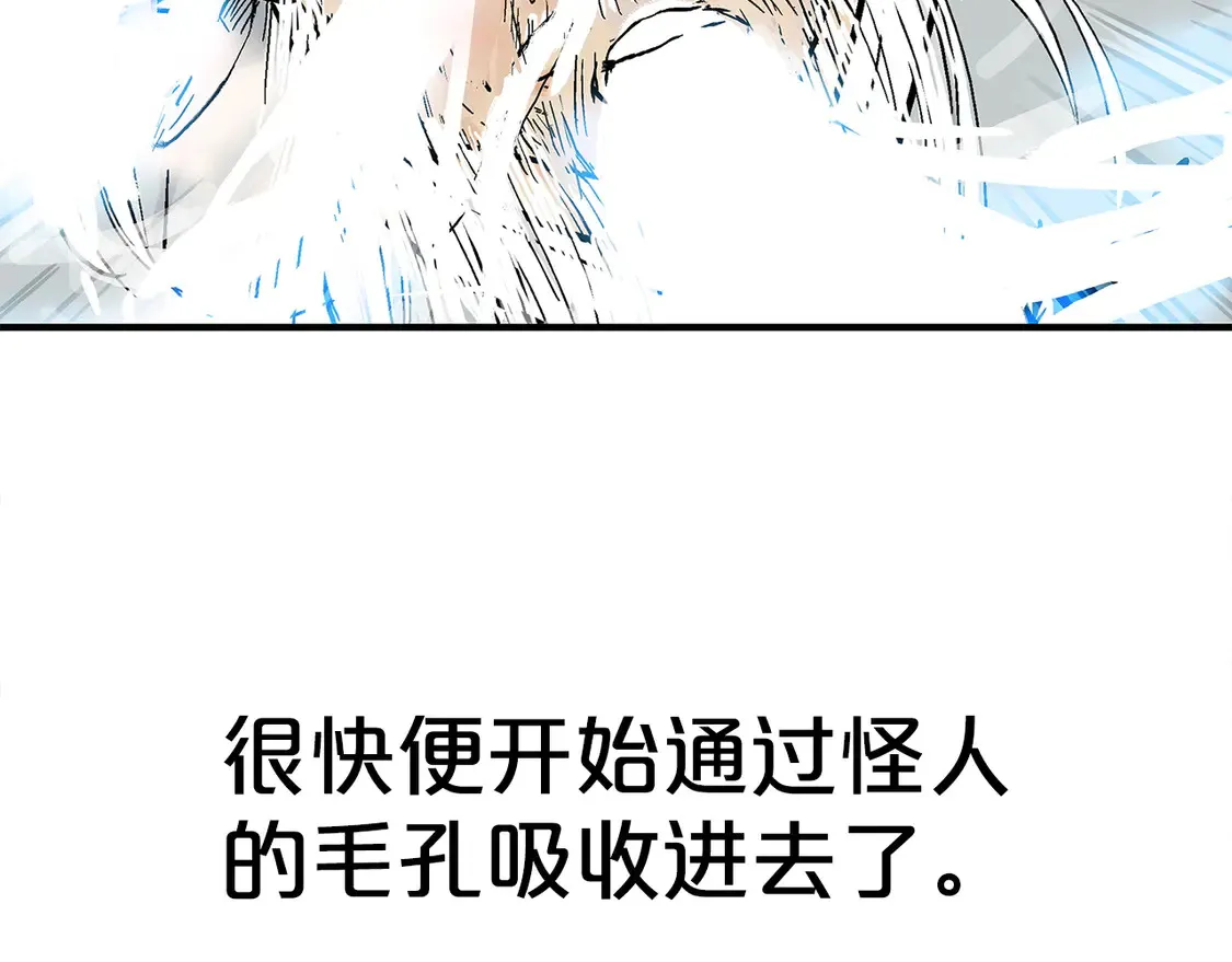 第174话 你是何人？ 第135页