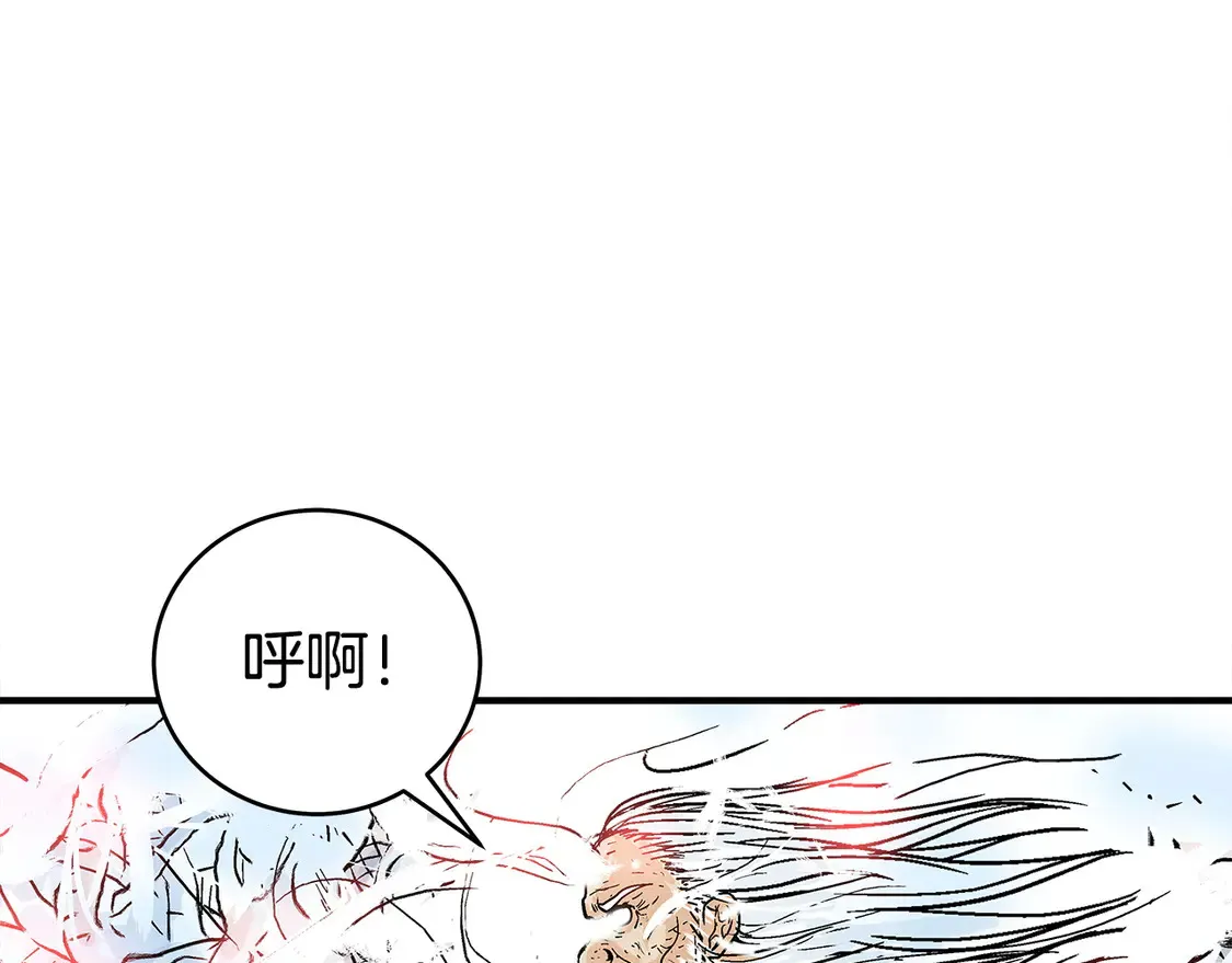 第174话 你是何人？ 第136页