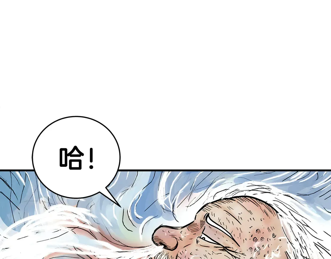 第174话 你是何人？ 第138页