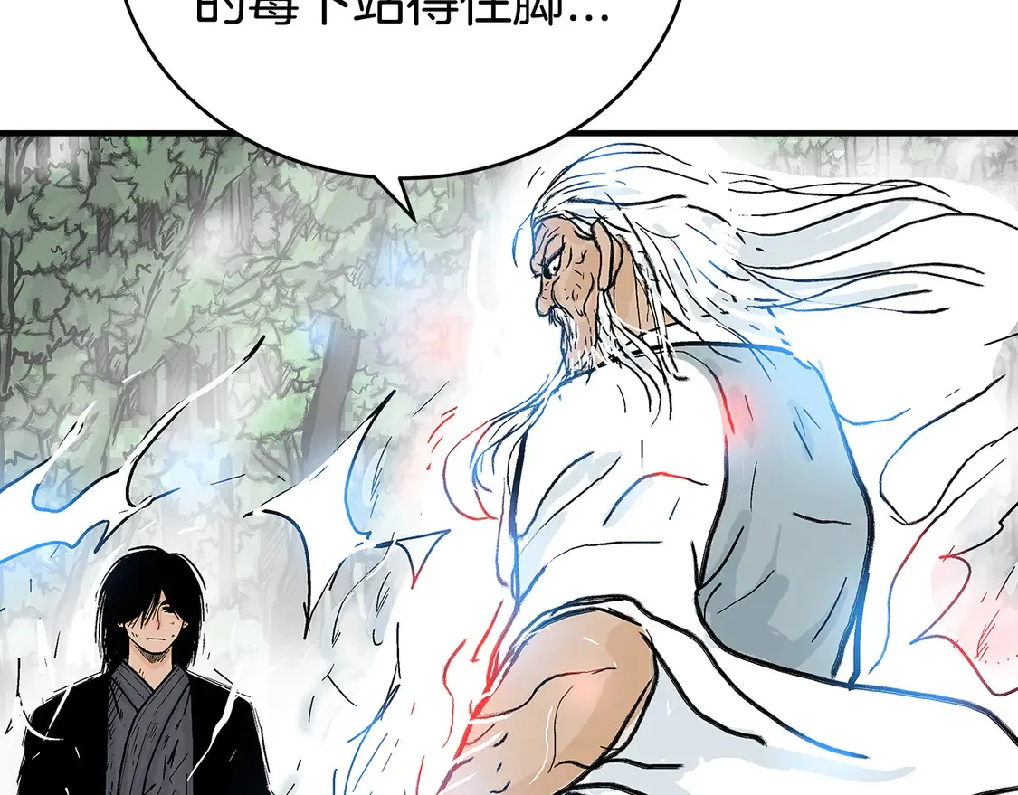 第175话 对战 第3页