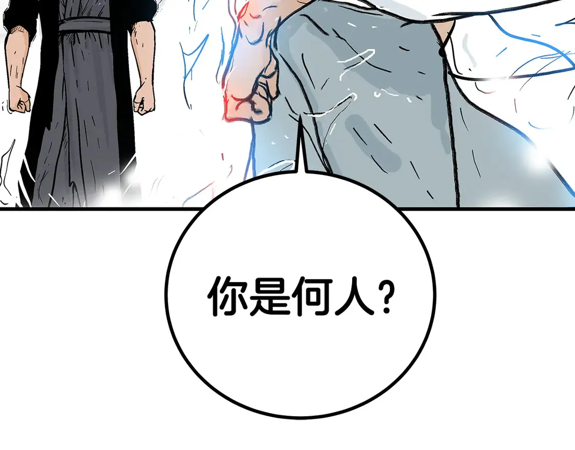 第175话 对战 第4页