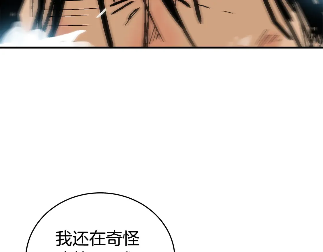 第175话 对战 第14页