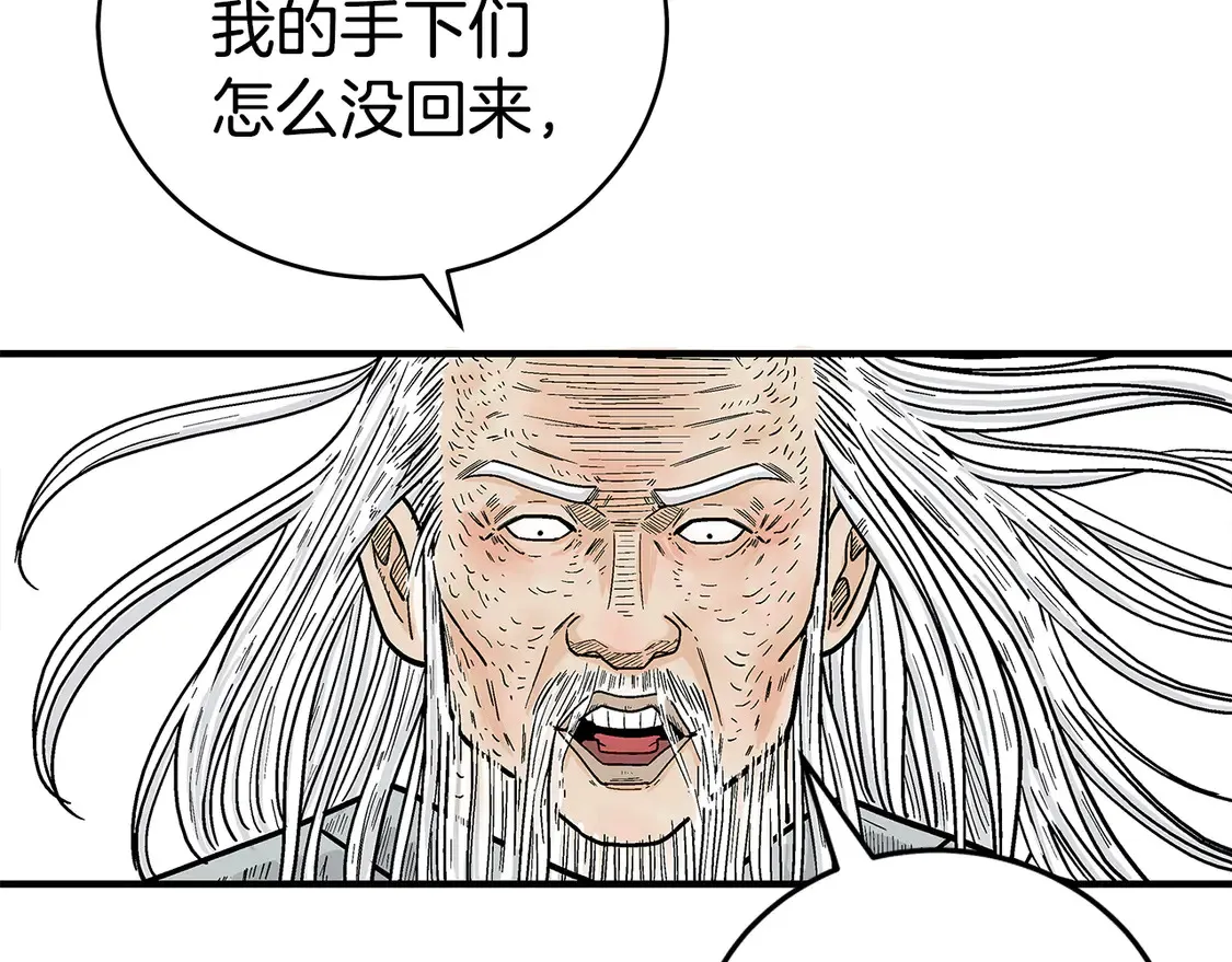 第175话 对战 第15页