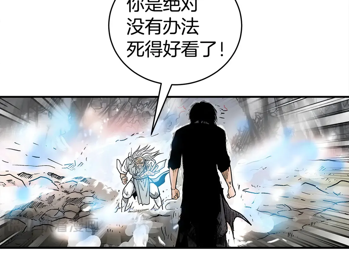 第175话 对战 第23页