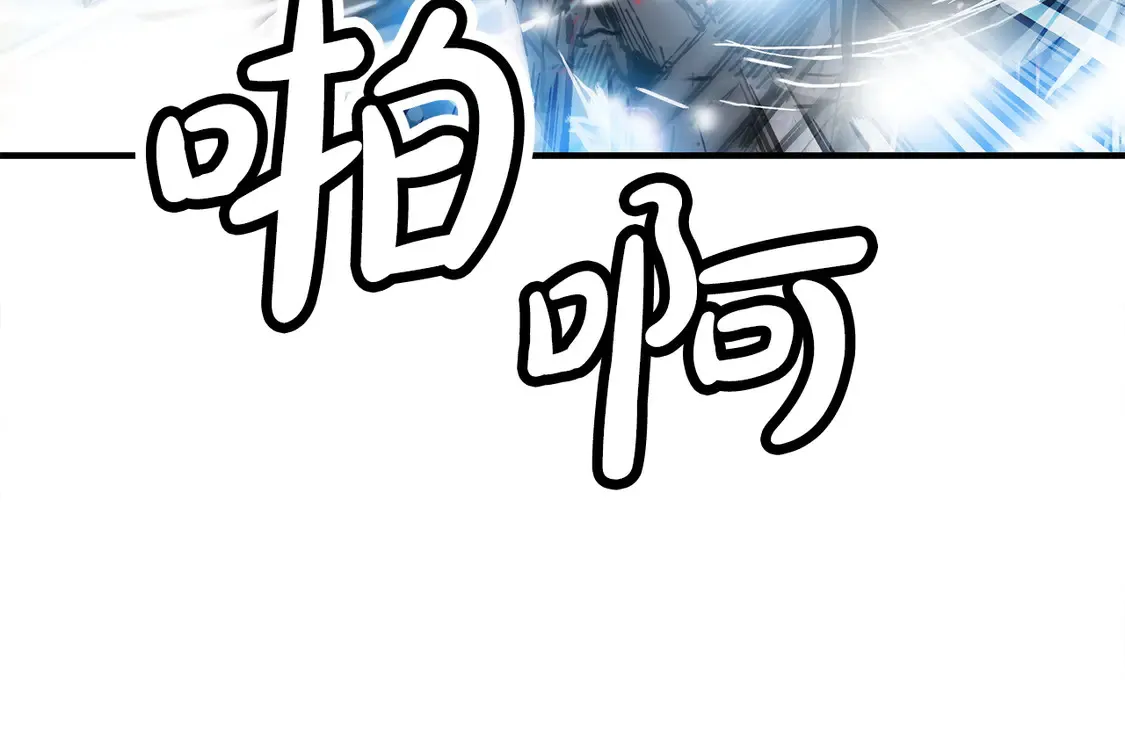 第175话 对战 第25页